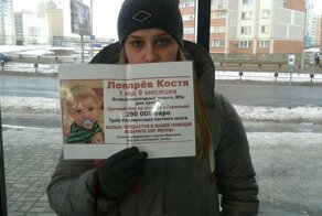 В Витебске у магазина просят деньги для больного лейкозом малыша