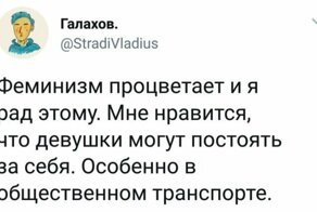 Шутки и высказывания из социальной сети