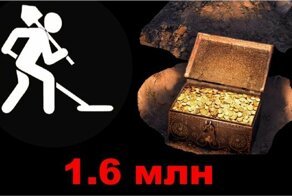 5 очень дорогих находок