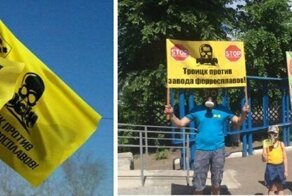 Методы противодействия экологическому экстремизму в России