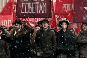 Американцев предупреждают: сериал про Троцкого - кремлёвская пропаганда