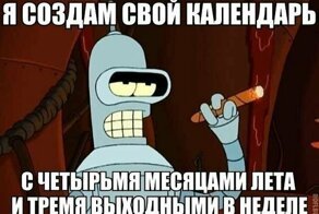 Может по полтинничку?