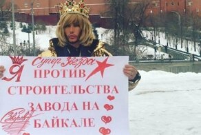 Сергей Зверев надел корону и устроил одиночный пикет