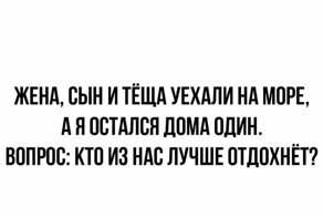 Смешные картинки и надписи