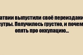Самые свежие новости с сарказмом ORIGINAL* 05/03/2019