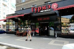 Самый дорогой продуктовый магазин в России
