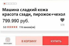 "Большая член семьи возить":  AliExpress начинает продавать в России автомобили
