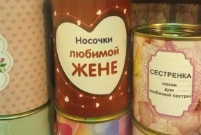 Месть за 23 февраля: что готовят мужики своим дамам на 8 марта