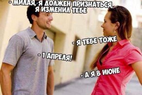 Смешные картинки и надписи  