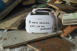 20 странных фото, которые введут в заблуждение даже не особо впечатлительных людей