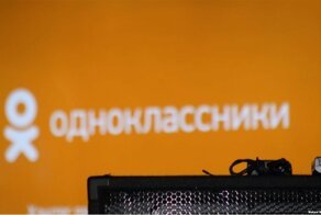 Срок за лайк: житель Таджикистана поставил "класс" в российской соцсети и загремел в тюрьму