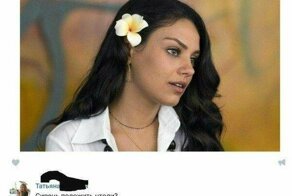 Прикольные комментарии из соцсетей