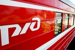 Как меняются Российские Железные Дороги