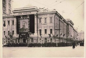 Похороны Сталина