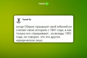 Сбербанк: старая песня о главном