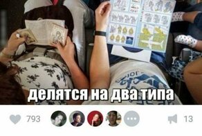 Прикольные комментарии из соцсетей