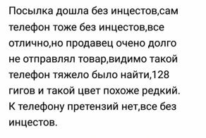 20 отзывов на Алиэкспресс от которых у вас точно подгорит