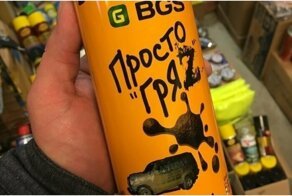 20 адовых товаров: кто это покупает