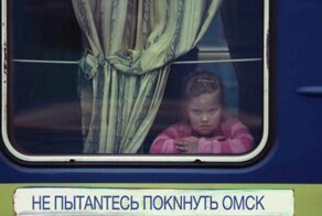 "Не пытайтесь покинуть Омск": омичи не хотят жить в своем городе