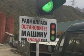 Часть из этих светофоров в России просто противозаконно устанавливать