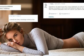 Интим втроем. Мысли девушек и парней на щекотливую тему