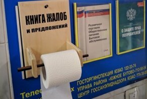 Что люди пишут в книгах жалоб: 19 смешных примеров