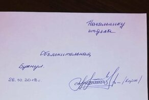 20 объяснительных от нерадивых сотрудников, после которых их не смогли уволить