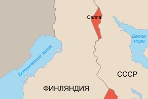 80 лет карело-финской войны - о чем не знает большинство россиян сегодня