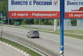 5 лет с референдума о присоединении Крыма к России!