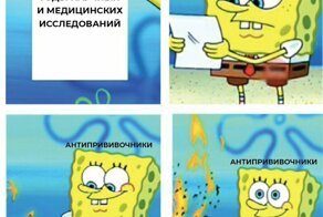 Врачи рассказали, что в мире вспышка кори и виноваты в ней антипрививочники. Внутри — мнения учёных