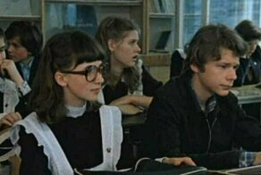 Школьная история