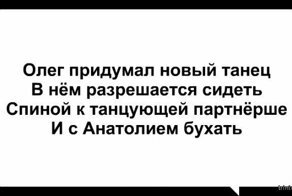 Про Олега