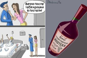 Русский программист рисует комиксы-каламбуры, используя игру слов