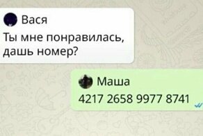 15 девушек с запросами, которых пора познакомить с губозакаточной машинкой