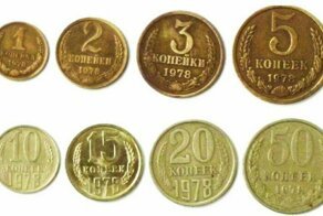 Время СССР! часть 1