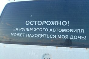 Осторожно! 15 забавных, но странных предупреждений, которые не предвещали ничего хорошего