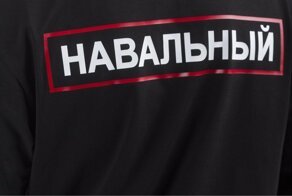 Баскетбольного болельщика не пропустили на стадион в футболке с надписью "Навальный"