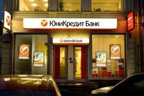 Forbes составил список самых надёжных банков России