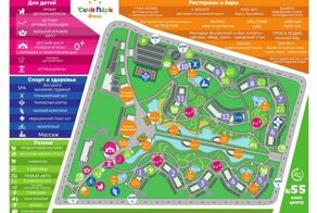 Сочи Парк Отель - инструкция по применению