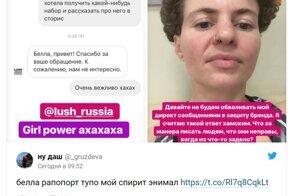 Блогерка-феминистка попросила у бренда косметики бесплатный набор