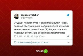 Невероятные приключения в маршрутке
