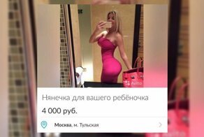 20+ по-настоящему безумных объявлений с Авито