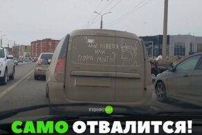 Подборка автомобильных приколов