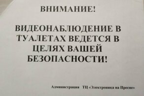 Улыбнитесь, вас снимает скрытая камера: 15 приколов про видеонаблюдение