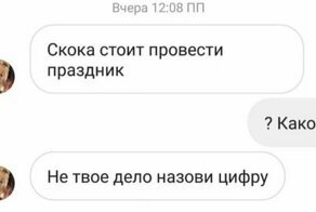 Будни техподдержки: 18 забавных и правдивых переписок с клиентами, от которых кипит мозг