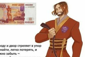 В интернете представили, как выглядели бы купюры российских рублей, превратись они в людей