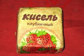 Современным детям не понять! Жжёный сахар и другие радости советских школьников
