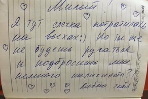 В следующий раз, когда девушка попросит оплатить покупки, отправляйте ее сюда