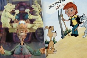 Классика советской мультипликации
