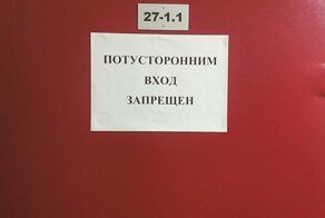Потусторонним вход воспрещён: 17 забавных табличек, которые могли повесить только в России
